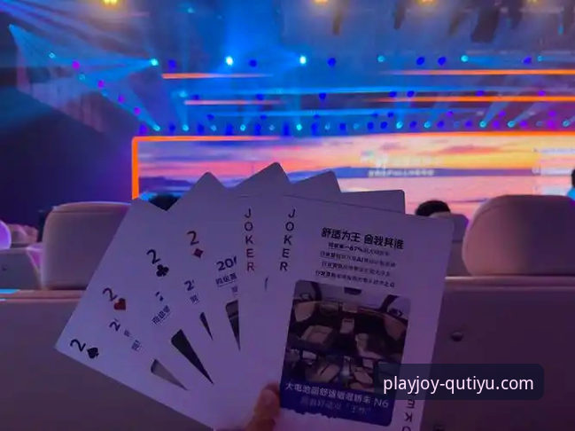 亚历山大47分加时封神之战：一次流畅的赛事直播体验深度评测