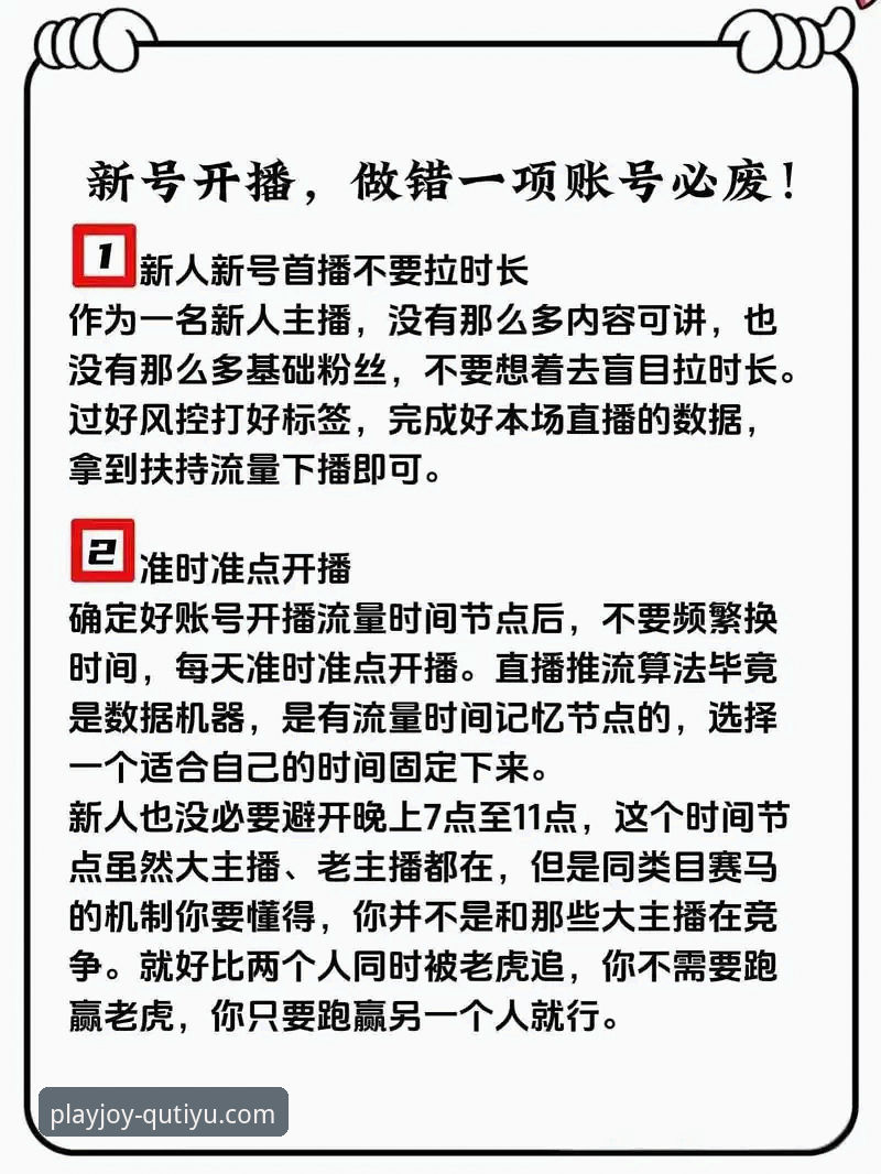 新手必看！趣体育官网体验安卓版使用心得，从入门到玩转的全流程分享