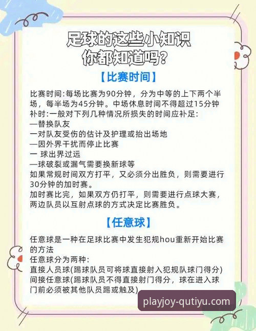 陈国豪回避条款事件解读与趣体育平台观赛操作教程